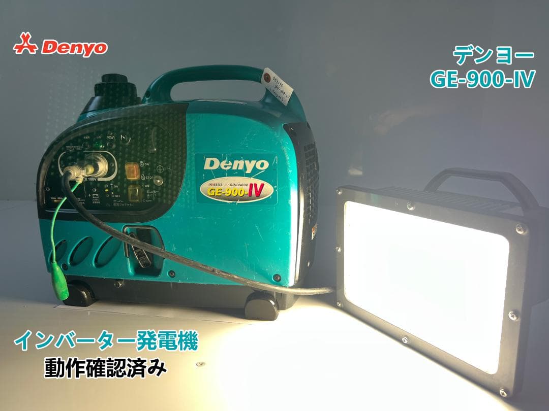 DENYO デンヨー インバーター発電機 GE-900SS-IV★動作良好♪11