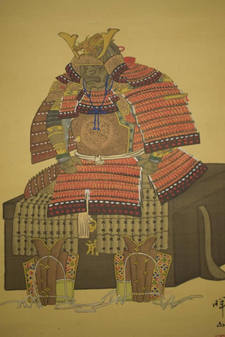 真作/島田暉山/具足図/鎧/武者絵/杉共箱付/布袋屋掛軸HI-636