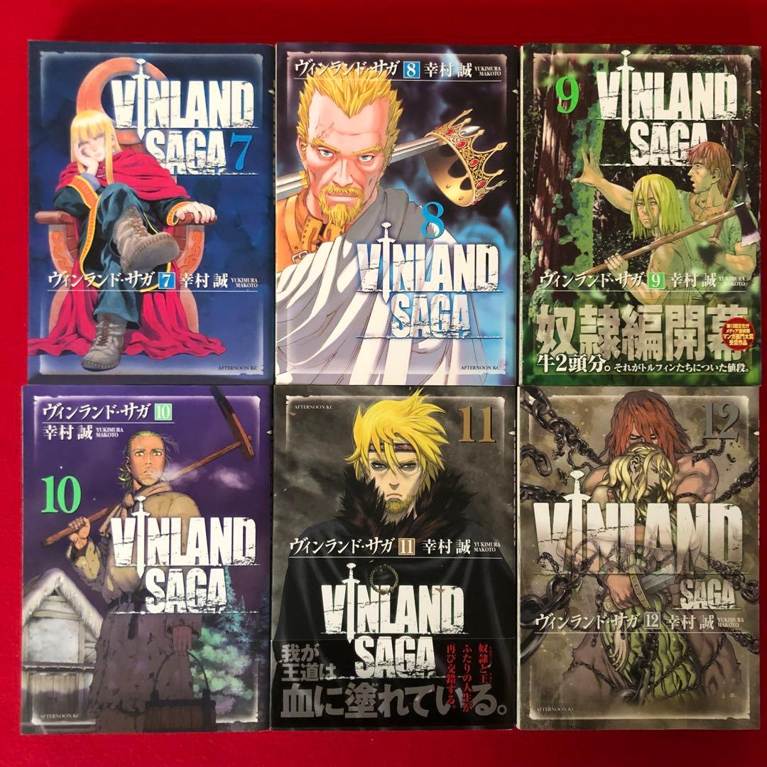 【全て初版】ヴィンランド・サガ 1-20巻 帯付き セット まとめ売り 幸村誠