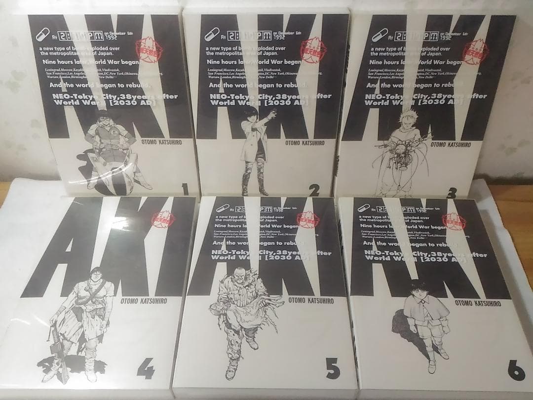 アキラAKIRA フルカラー版 総天然色 全6巻完結セット 大友克洋