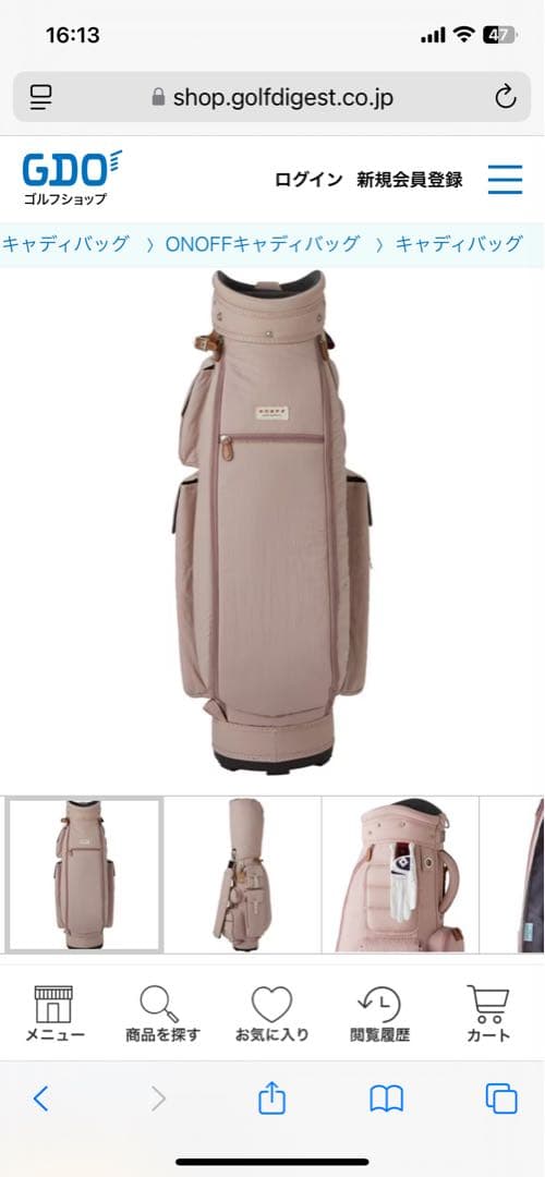 ONOFF ピンク キャディバッグ