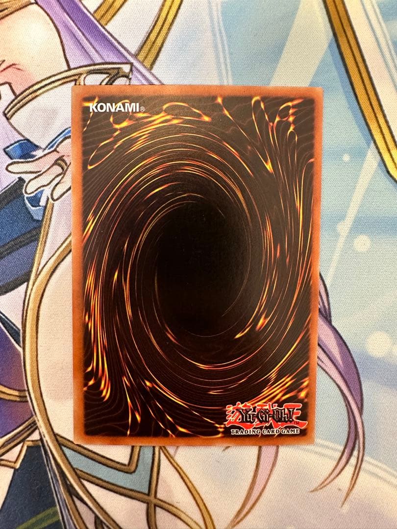 【希少】氷結界の龍グングニール_英語版DT