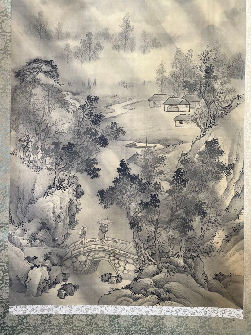 山水画　大こう雲峰