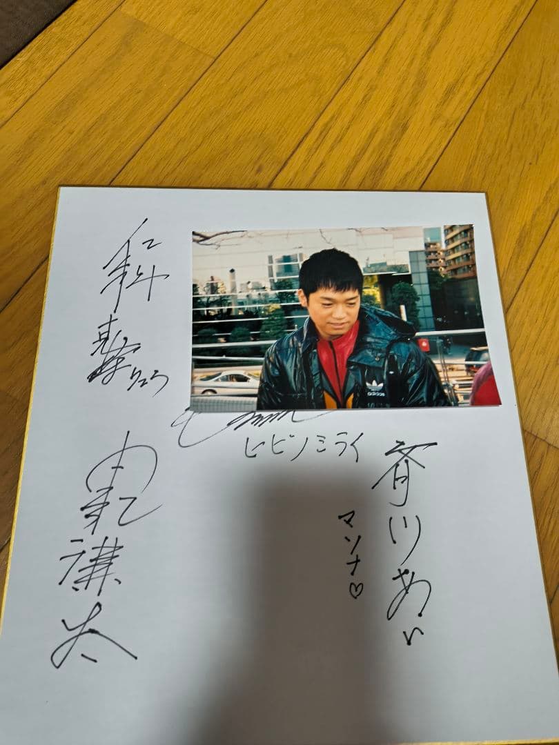 ウルトラマンメビウス,ガイズ隊員サイン色紙,ミライ隊員役五十嵐隼士さん他4名