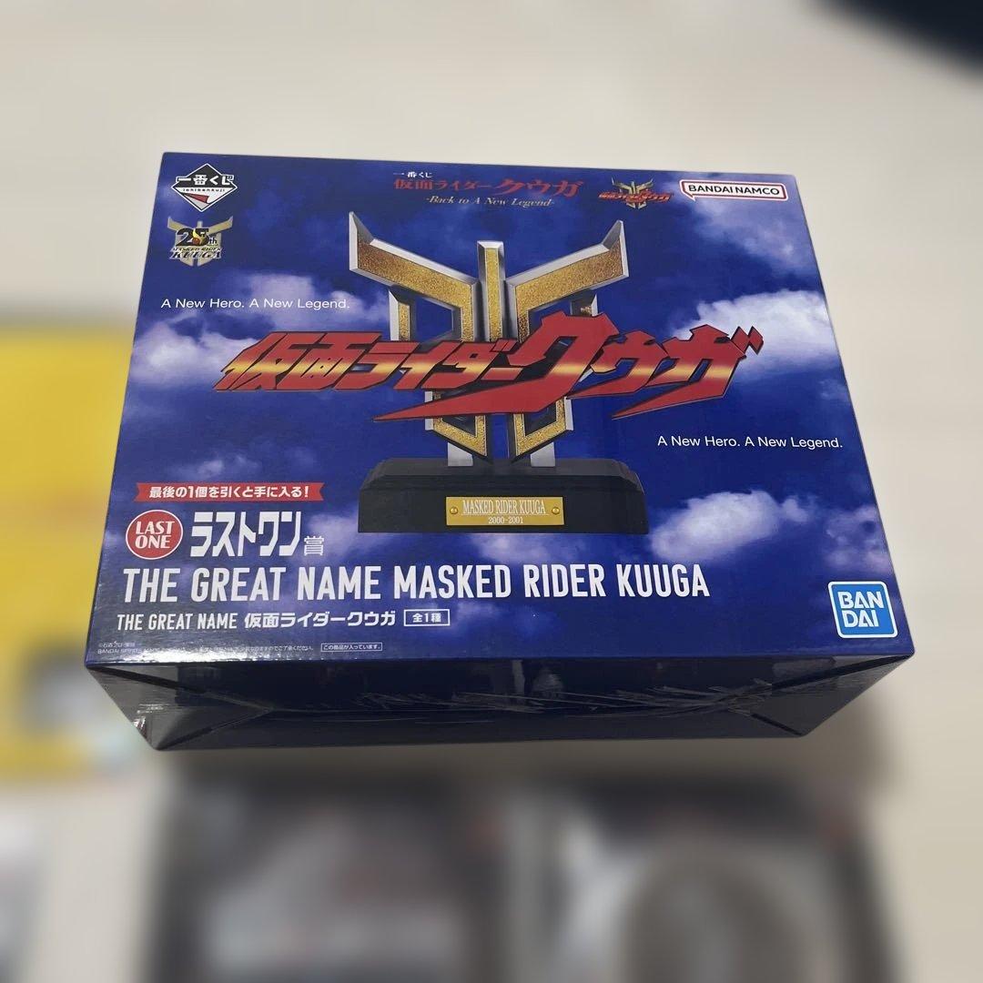 一番くじ 仮面ライダークウガ ラストワン賞　その他E.F.G賞複数つき