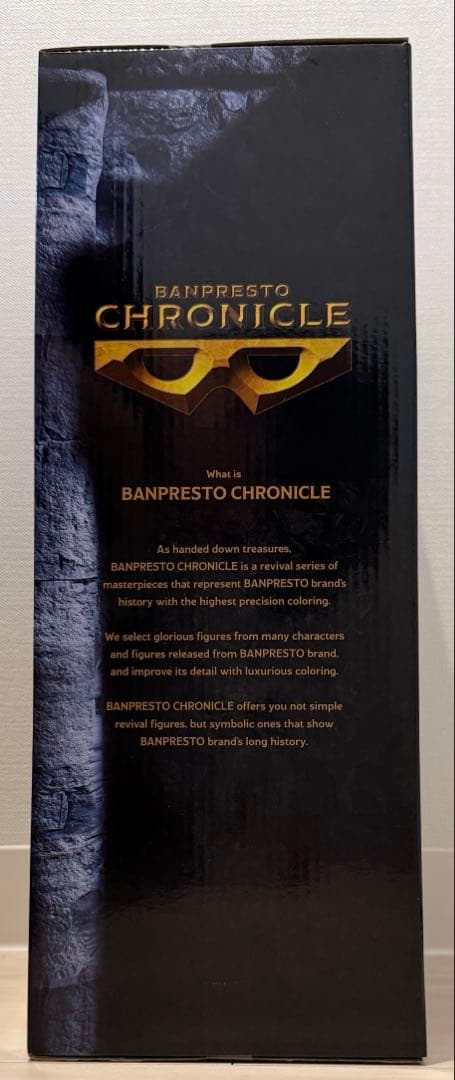 SMSP デク クロニクル