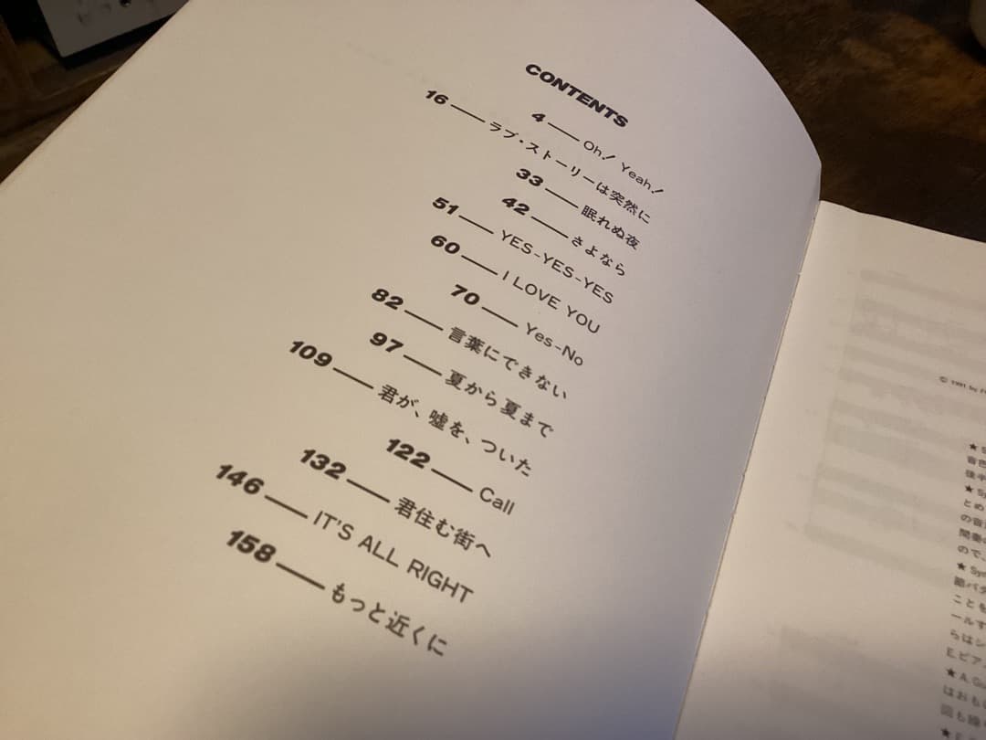 ★楽譜/小田和正/ベスト/タブ譜/バンドスコア/オフコース