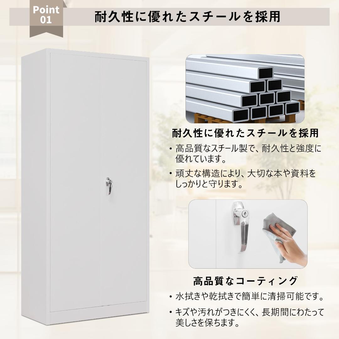 スチール書庫 両開き書庫 書類保管庫 高さ180cm 保管庫 収納 オフィス