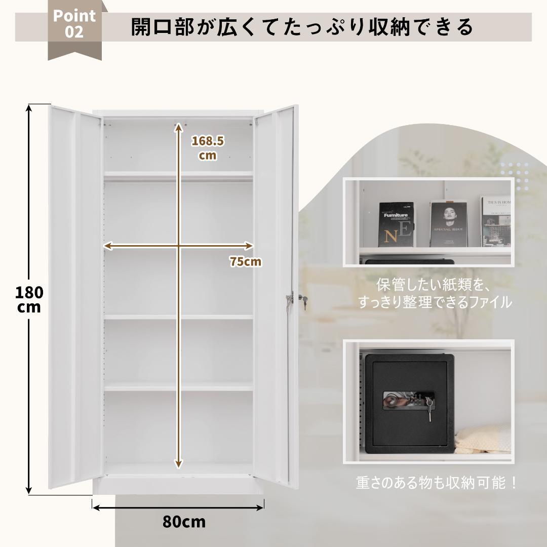スチール書庫 両開き書庫 書類保管庫 高さ180cm 保管庫 収納 オフィス