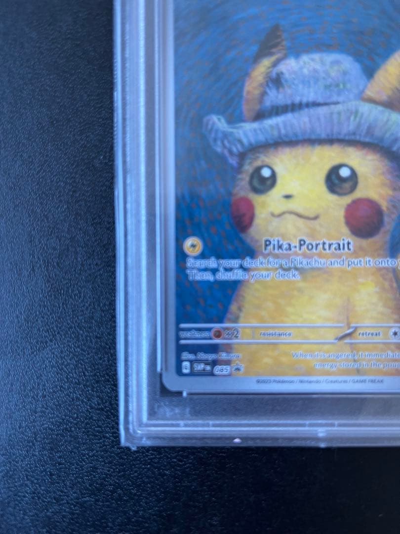 ゴッホピカチュウ　PSA10 ポケモンカード