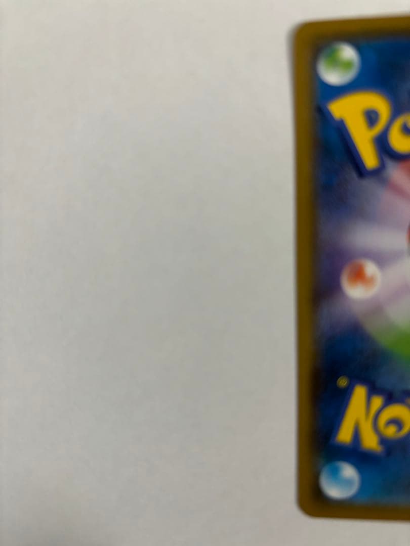 ポケモン　ムンク展プロモカード　ピカチュウ　レア