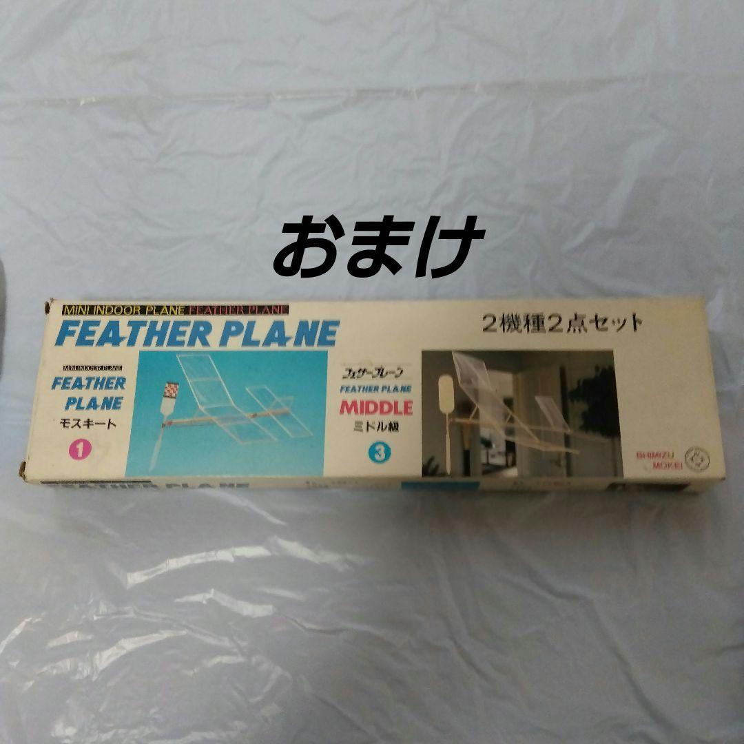 航空機模型 ラジコン 飛行機　IM レーザー 200 ― 45 スタント 機