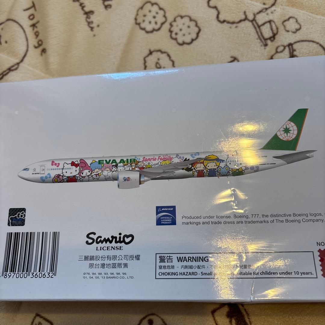 エバー航空 1:200 モデルプレーン Sanrio Family