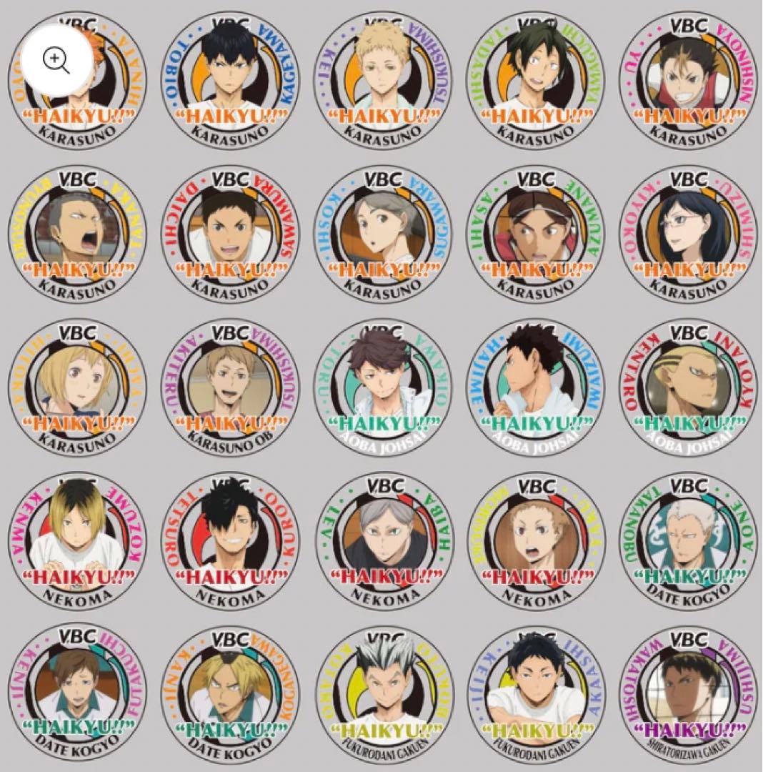 ハイキュー!!　アクリルバッジコレクション2016Ver．　新品未開封　50個