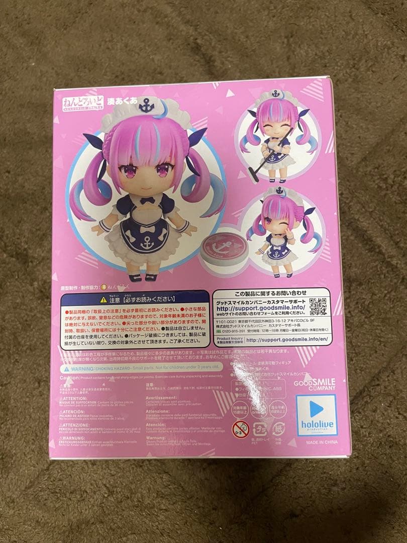 【新品未開封】湊あくあ ねんどろいど