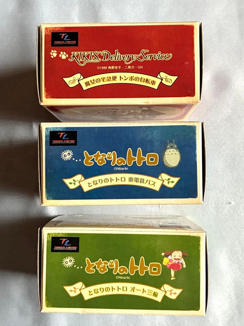 トミカリミテッド　ジブリがいっぱい　3個セット