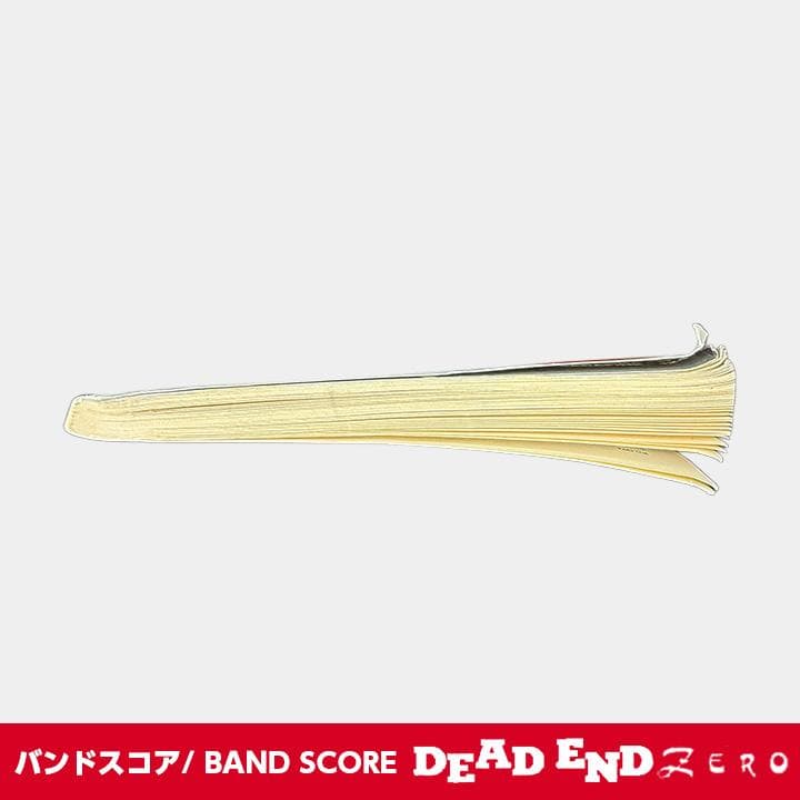 DEAD END ZERO バンドスコア