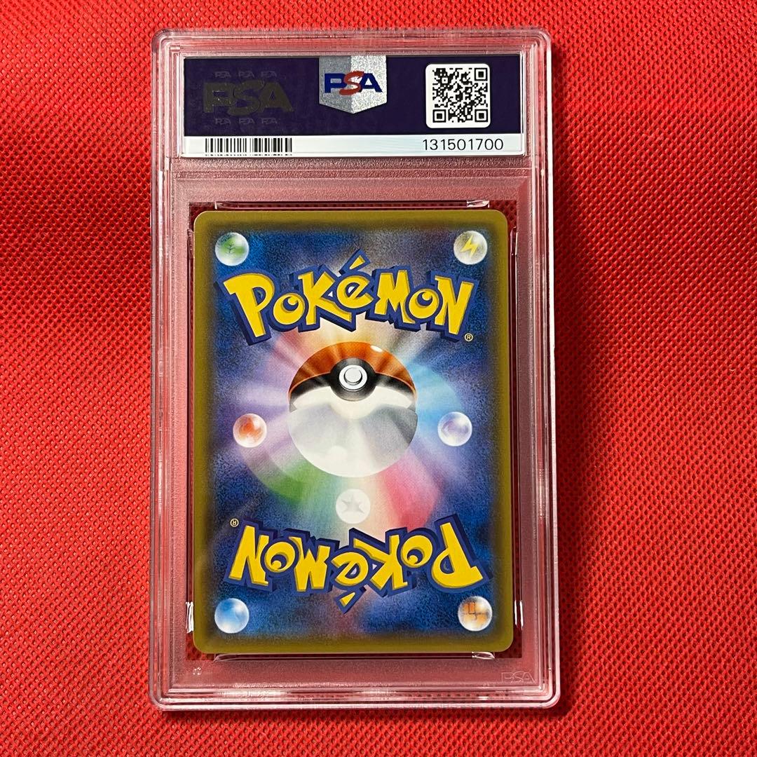 PSA10★ アローラロコン 052/SM-P ポケモンカード