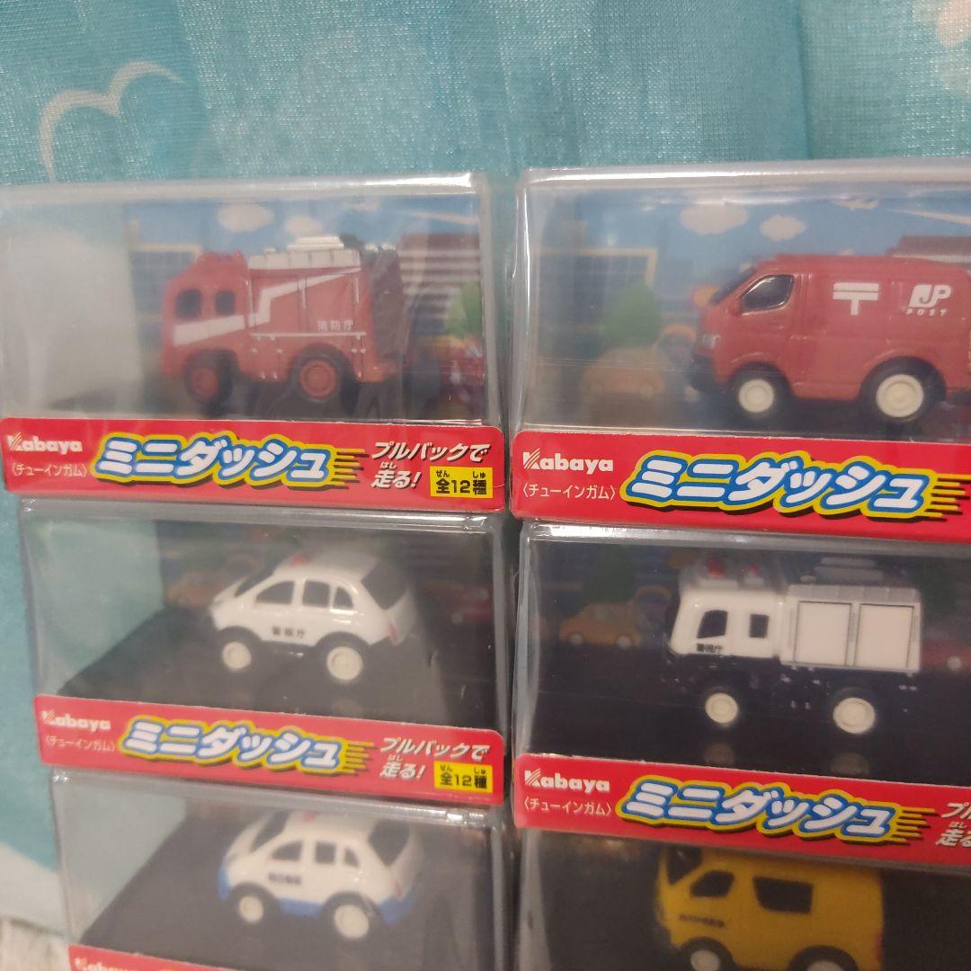 カバヤ ミニダッシュ フルバックで走る！