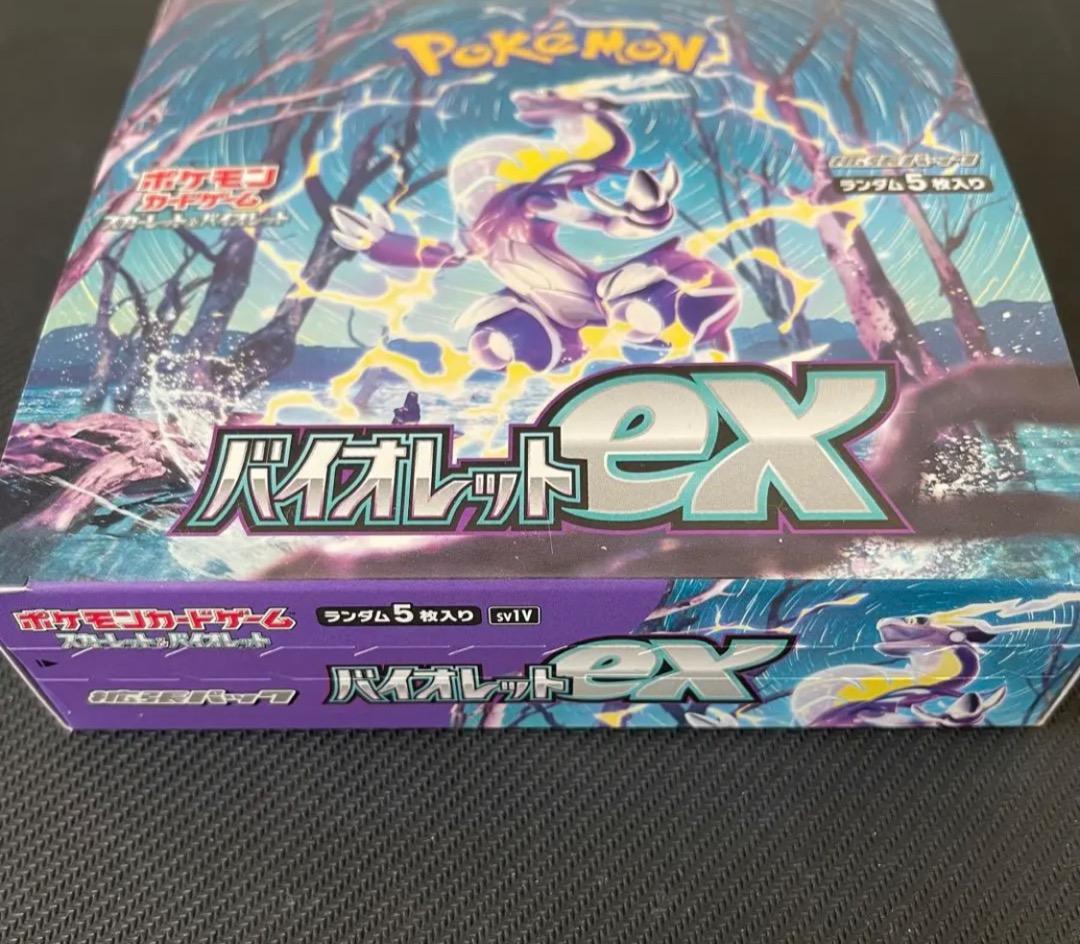 ポケモンカード　バイオレットex 1BOX シュリンクなし
