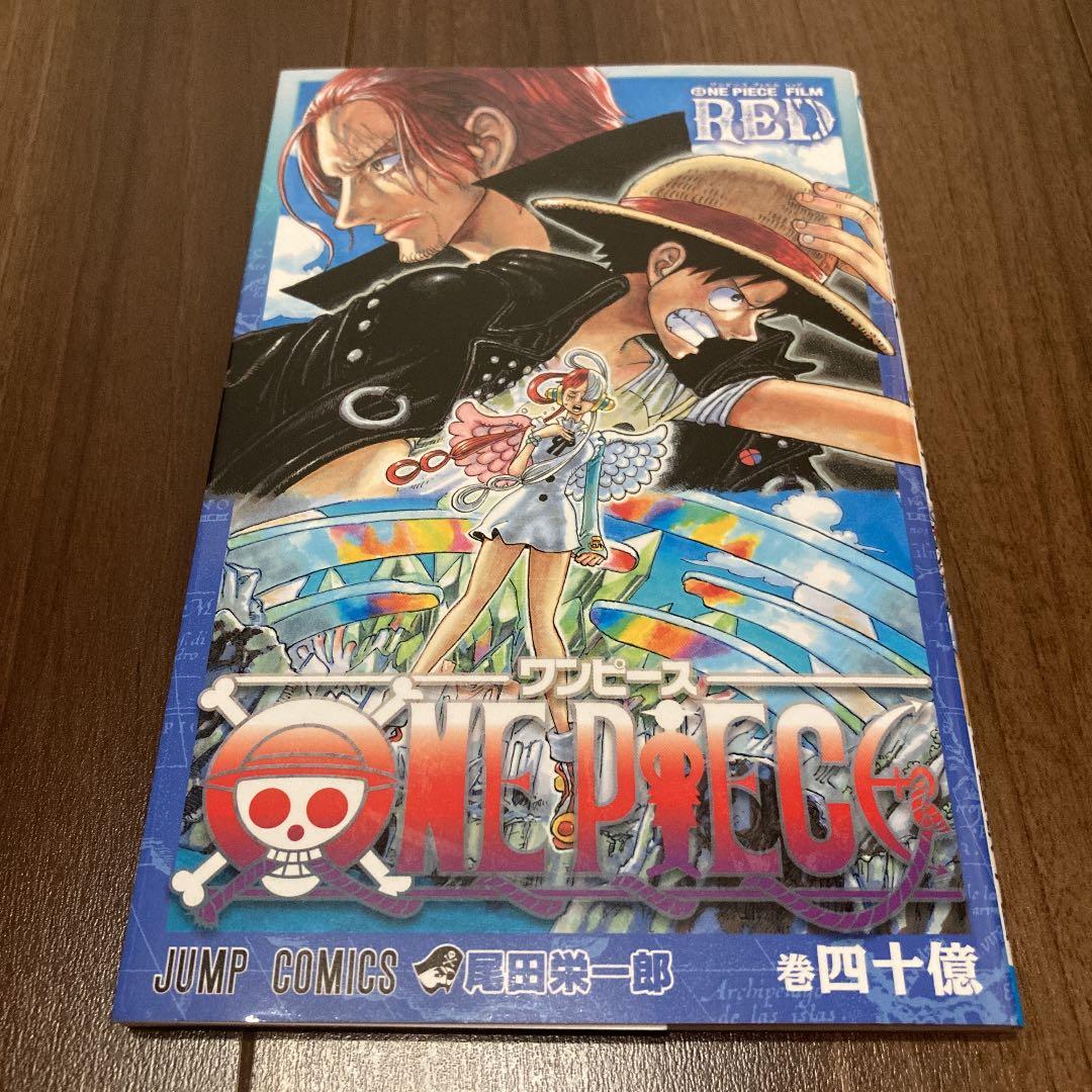 【超レア巻零5種コンプリート含む】ONE PIECE 映画特典　小冊子　完全版