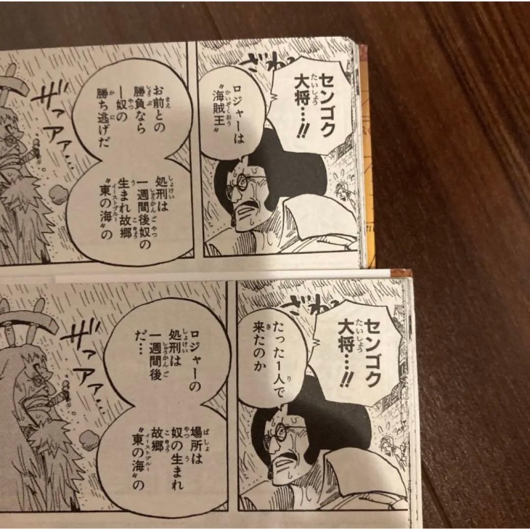 【超レア巻零5種コンプリート含む】ONE PIECE 映画特典　小冊子　完全版