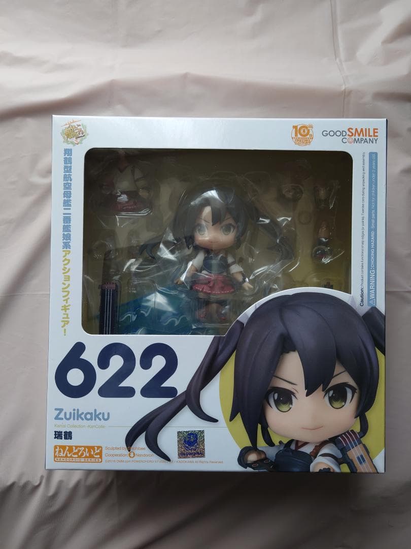 ねんどろいど 瑞鶴＆翔鶴セット 特典パーツ付き 艦隊これくしょん〜艦これ〜