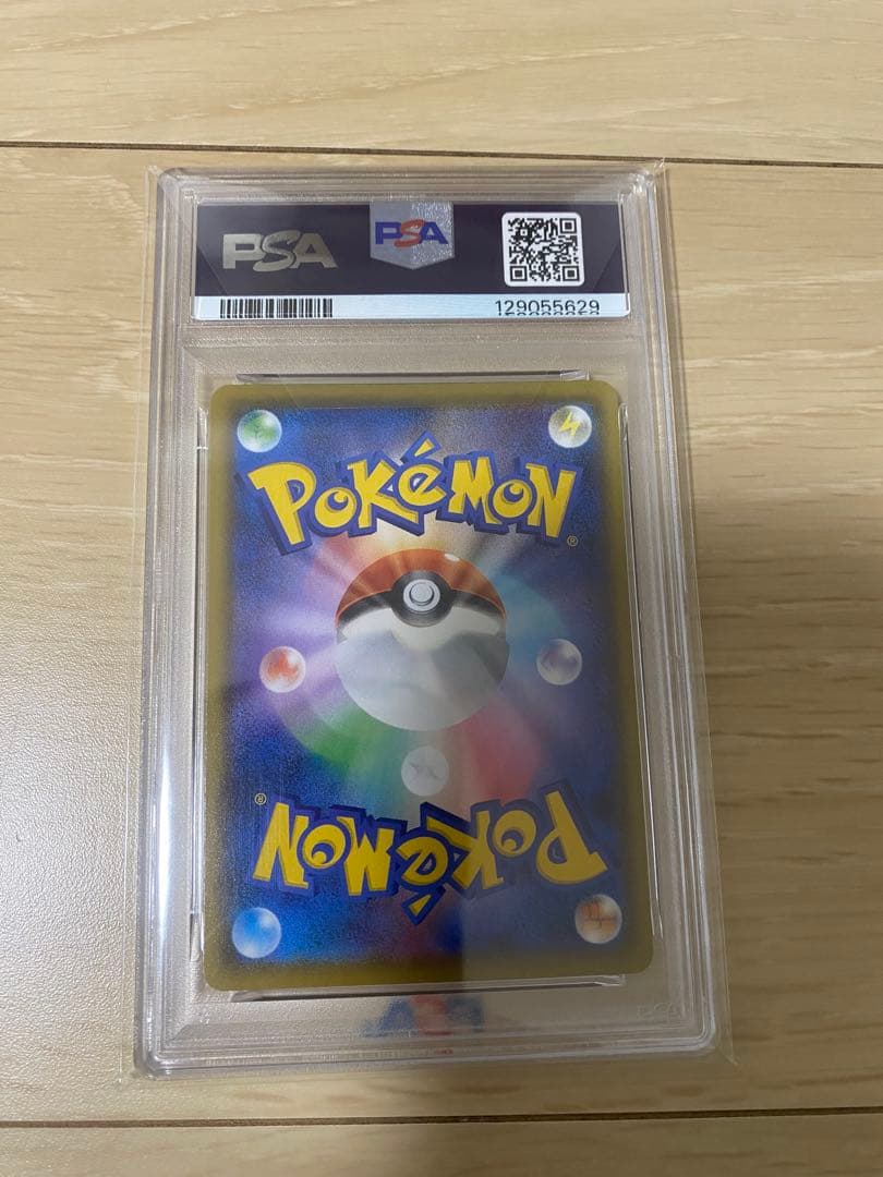 ポケモンカード フシギバナ 25th psa10