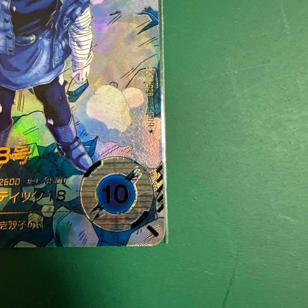 SDV4-028 人造人間18号　パラレル