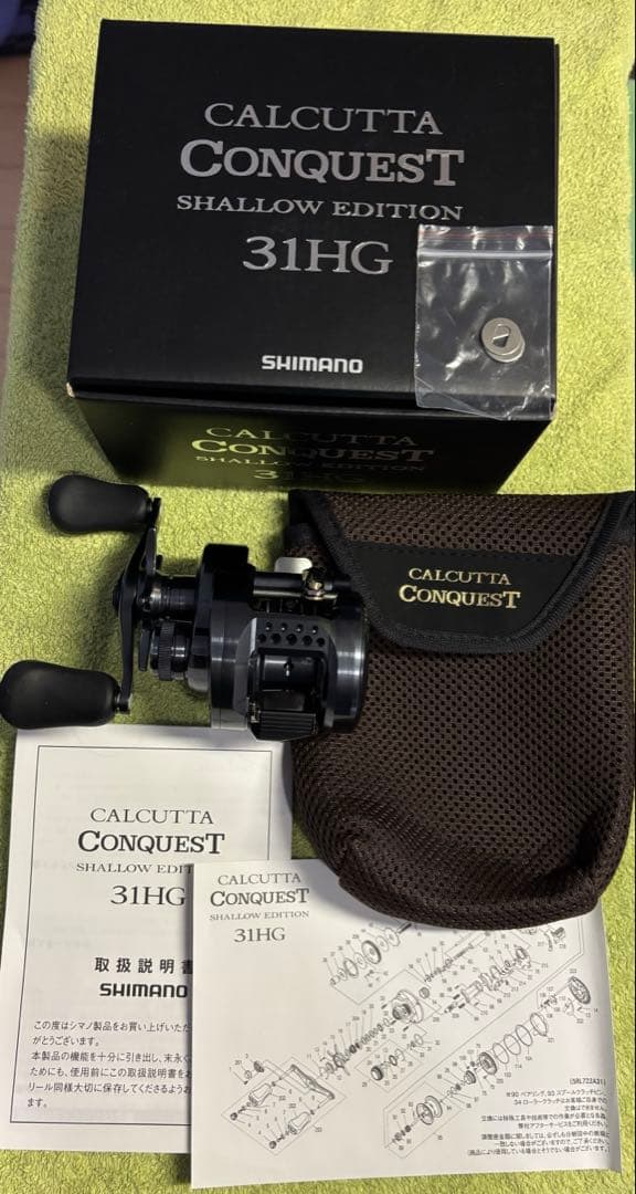 新品未使用シマノCALCUTTA CONQUEST 31HGシャローエディション