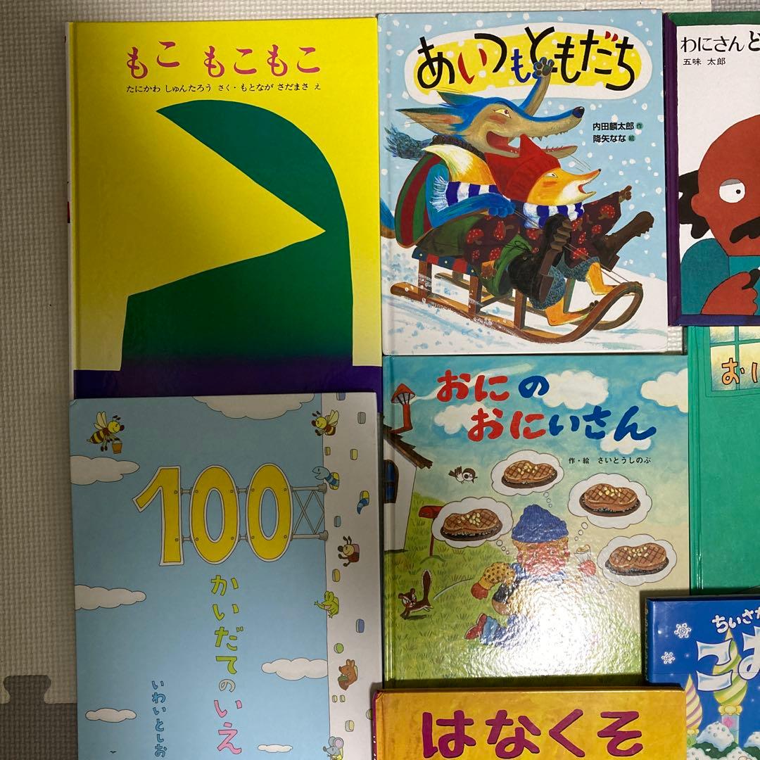 絵本まとめ売り45冊 定番絵本　こどものともシリーズ