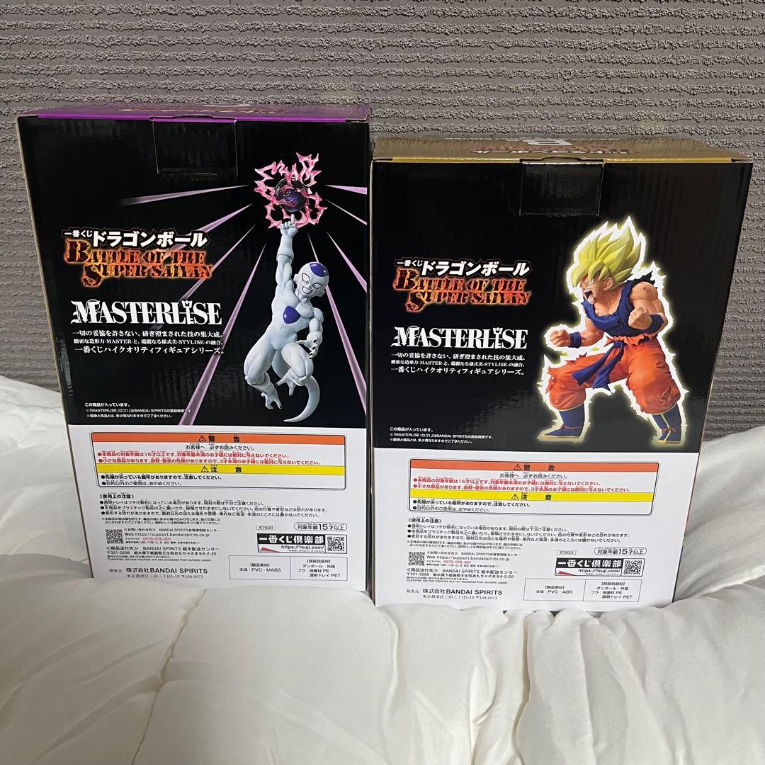 ドラゴンボール 一番くじ フィギュア B賞 C賞 孫悟空 フリーザ おまけつき