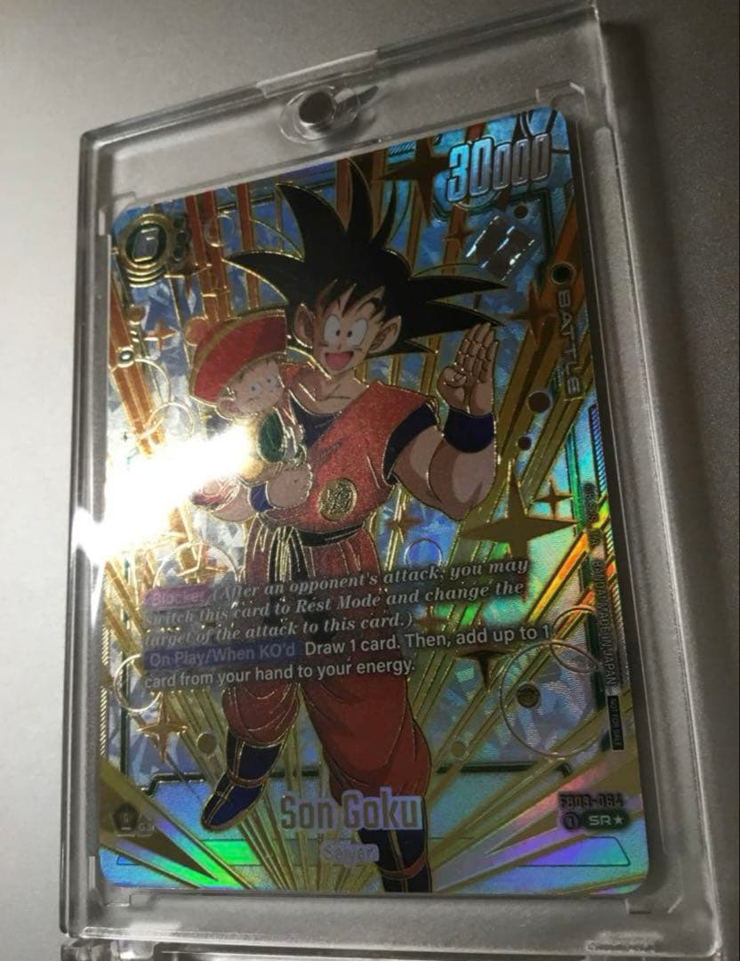 【高騰中】ドラゴンボールカードFB09-064 孫悟空　大会プロモ　ベスト64