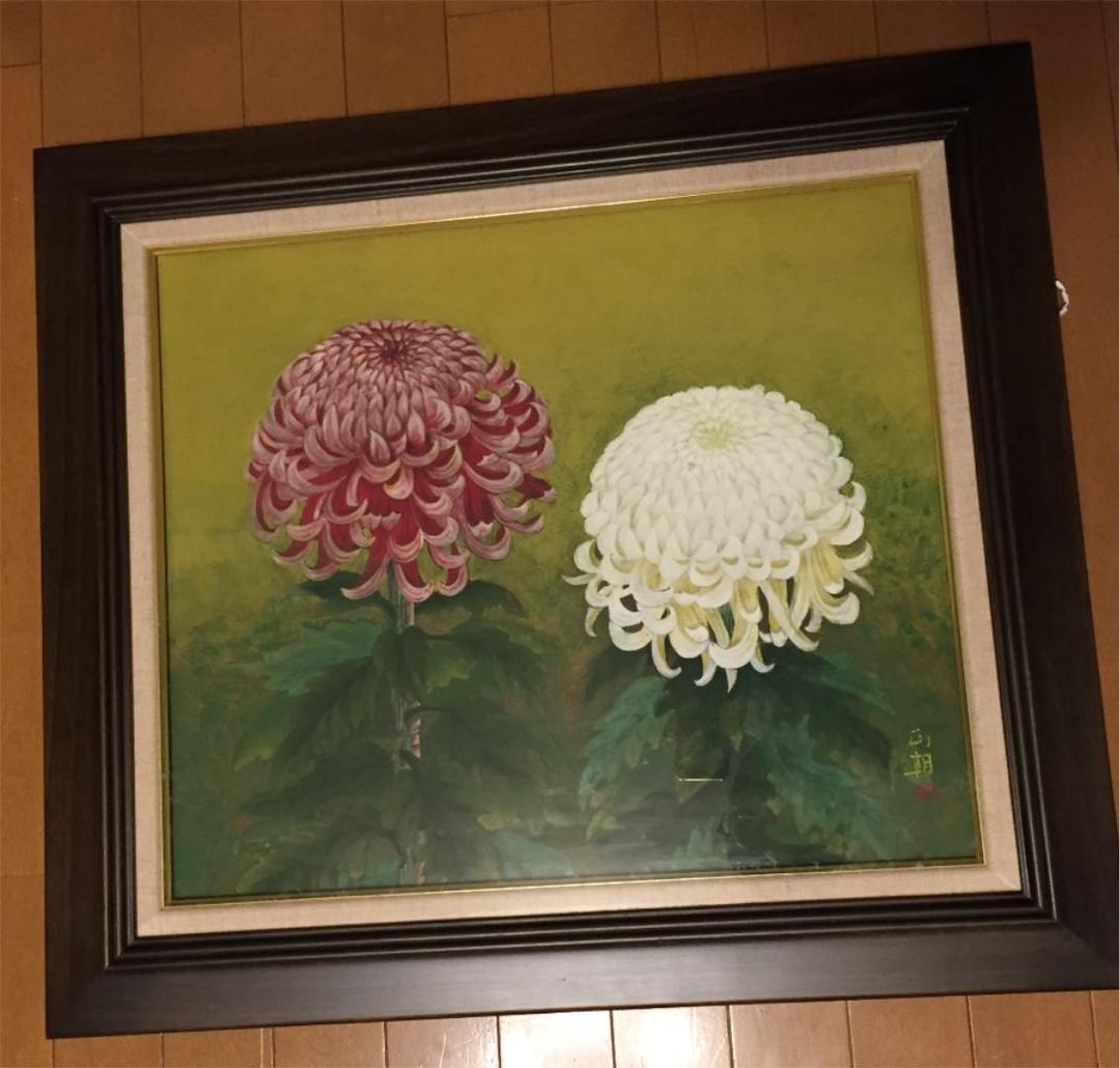 絵画   藤原正朝 画伯