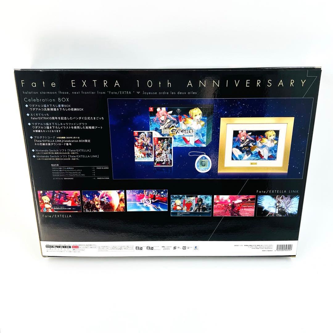 Nintendo Switch Fate/EXTELLA Celebration BOX for Switch