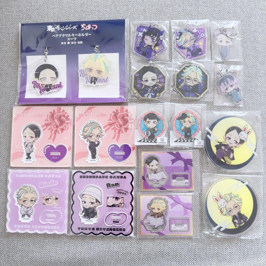 東京リベンジャーズ　灰谷兄弟　まとめセット