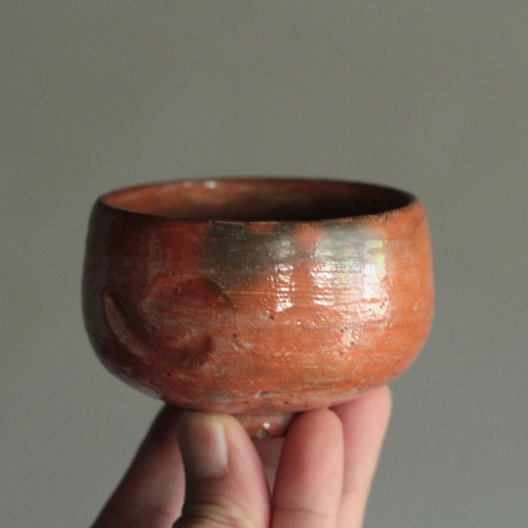 赤楽 小碗 No.2 大盃 旅茶碗 古美術 古道具 アンティーク