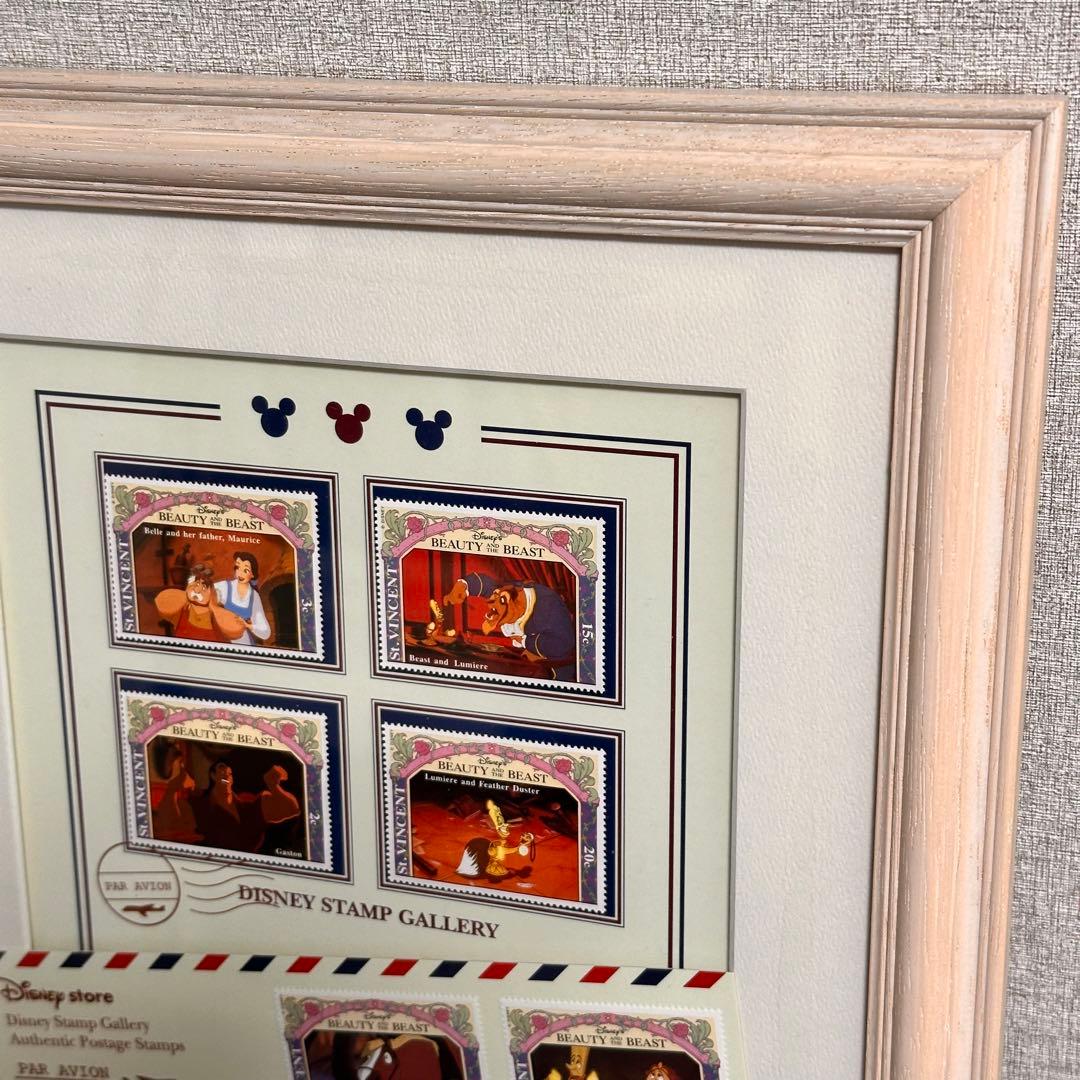 美女と野獣　ディズニースタンプギャラリー