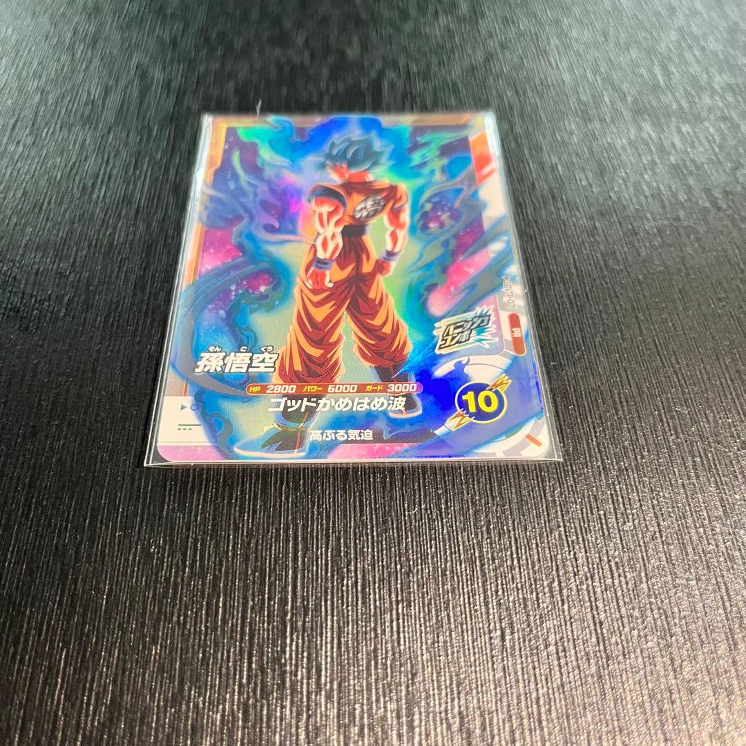 ドラゴンボールスーパーダイバーズ PR SDVTP-001 孫悟空 大会プロモ