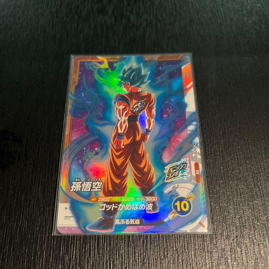 ドラゴンボールスーパーダイバーズ PR SDVTP-001 孫悟空 大会プロモ