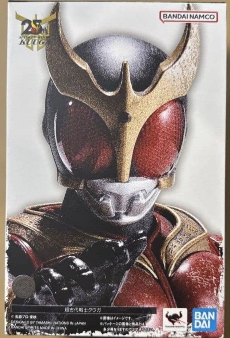 【新品未開封】S.H.Figuarts（真骨彫製法） 超古代戦士クウガ