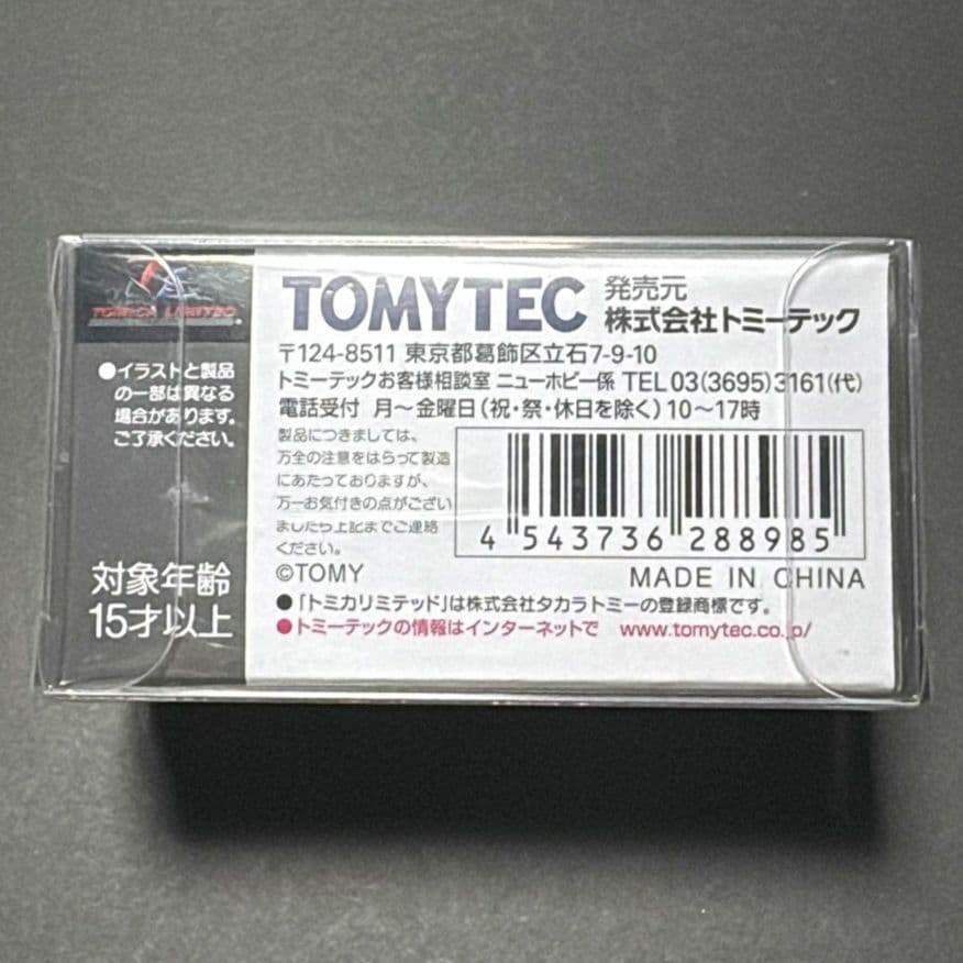 トミカリミテッドヴィンテージネオ　マークII 2.5GTツインターボ　②