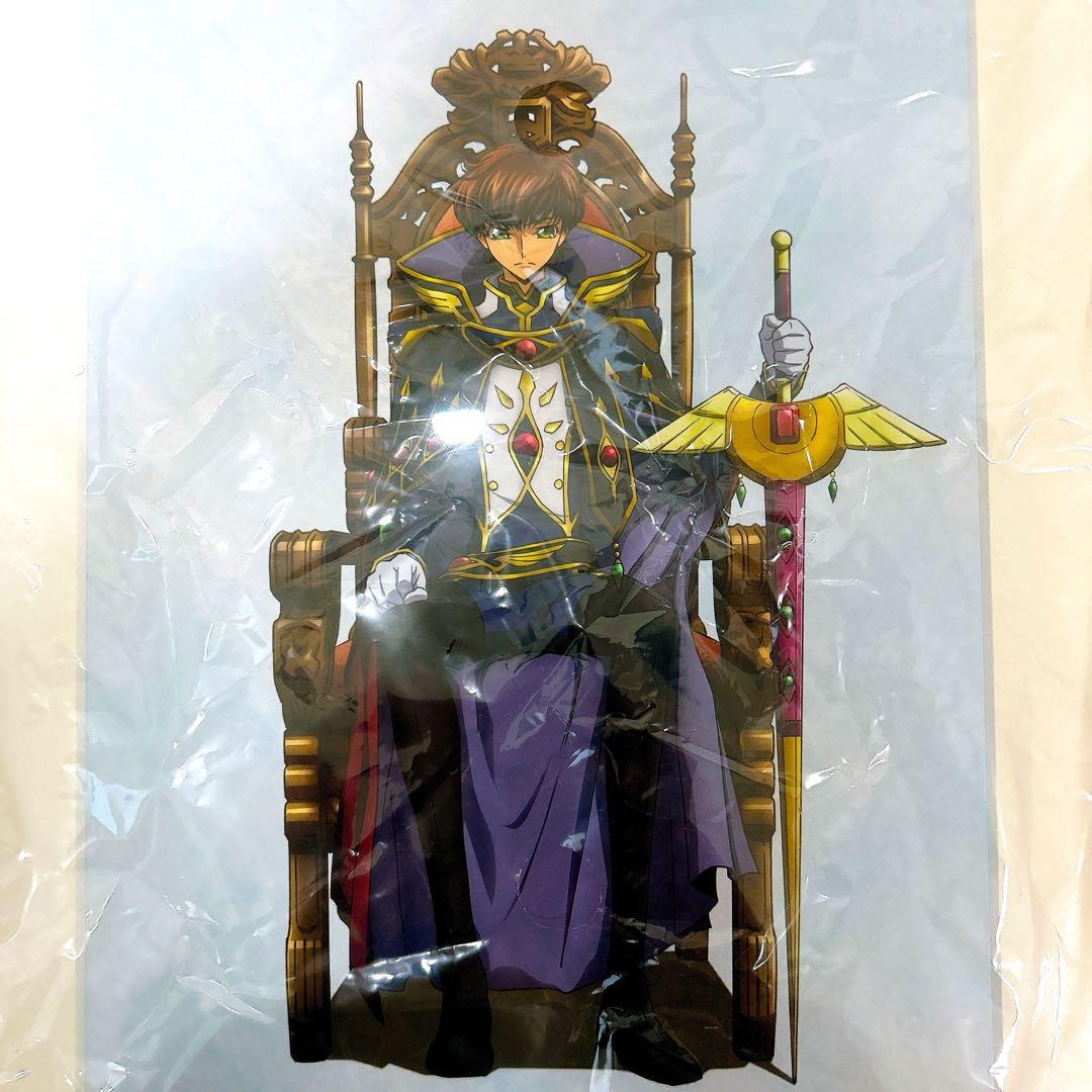激レア コードギアス 複製原画 スザク ムービック