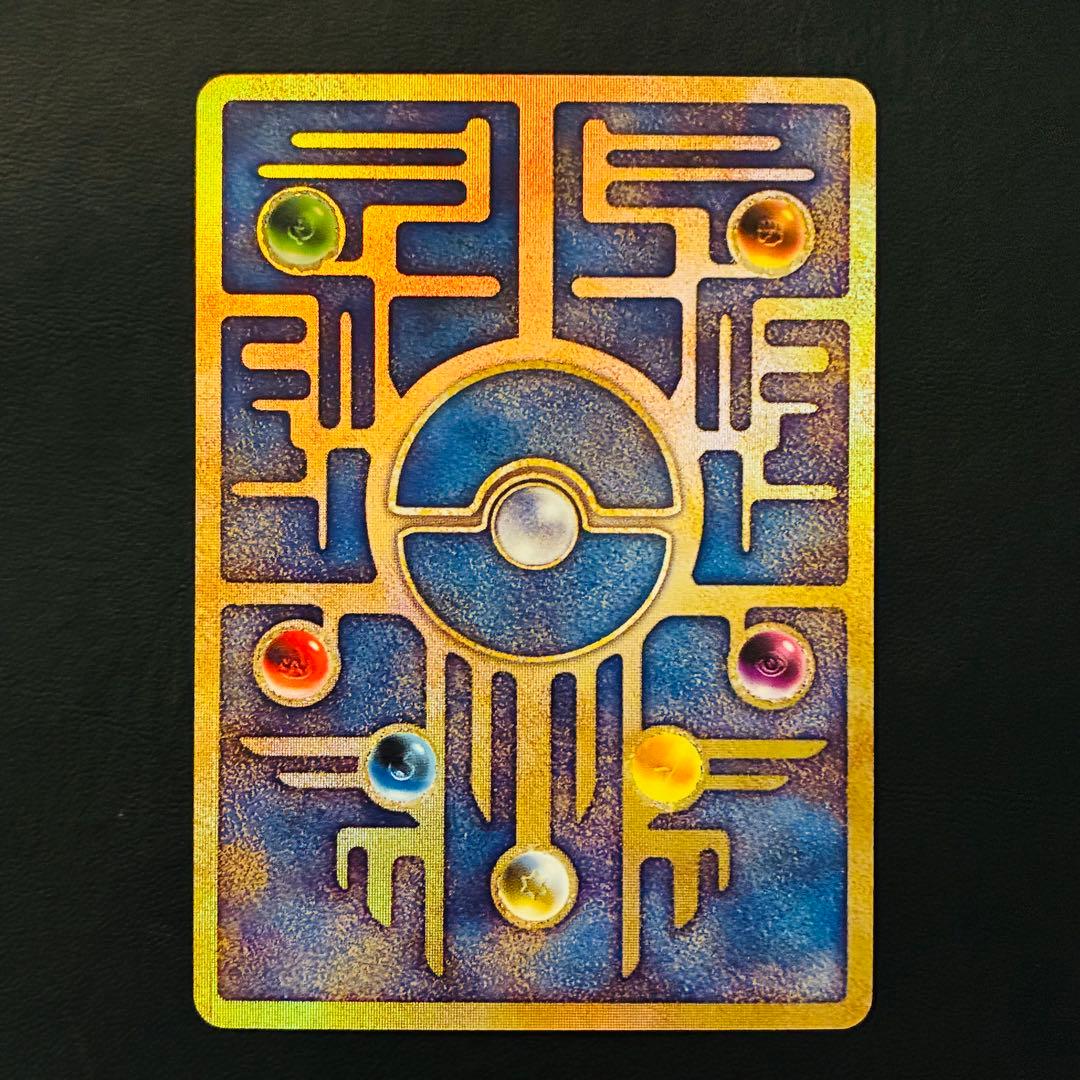 【超希少】 古代ミュウ 魂抜け nintedoエラー ルギア爆誕 パンフレット