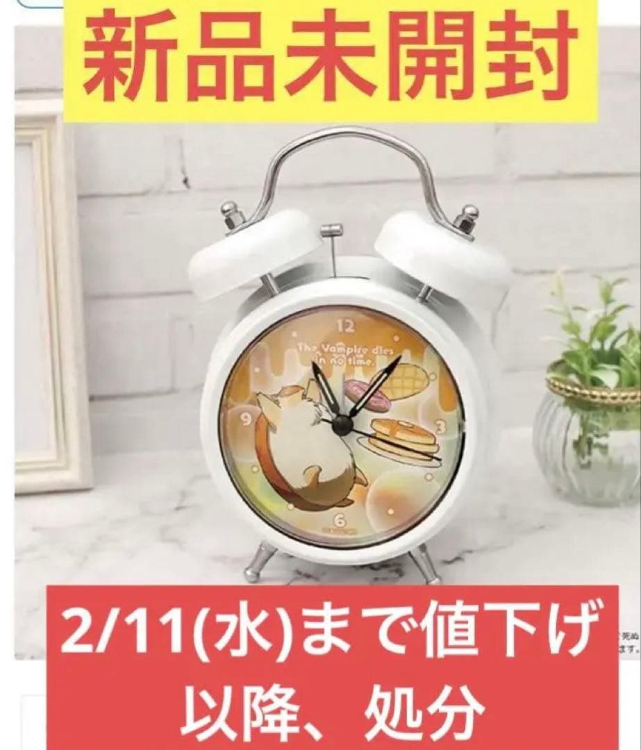 吸血鬼すぐ死ぬ　ジョンのヌヌヌ目覚まし時計