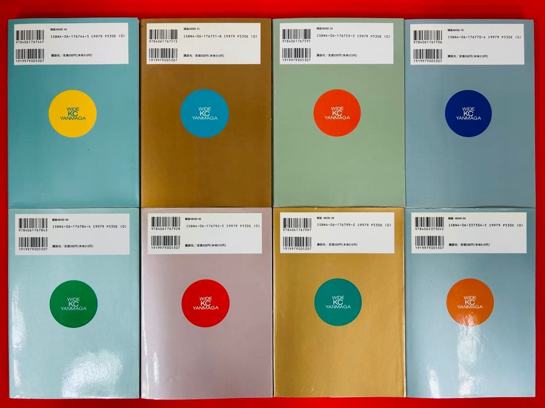 漫画コミック【パパと踊ろう1-19巻・全巻完結セット】地下沢中也★ワイドKC