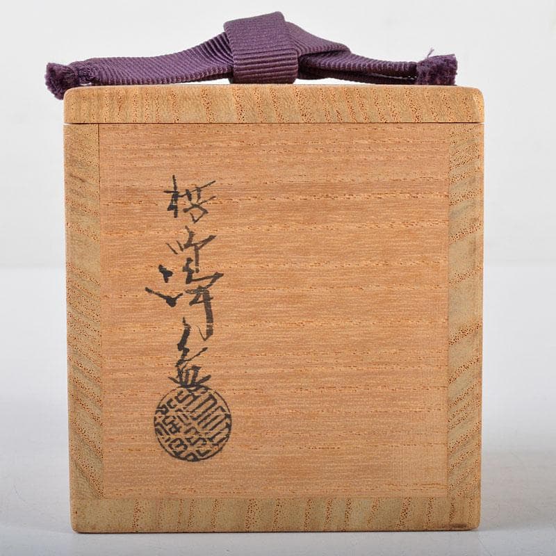 茶道具　十一代　中川浄益作　一葉蓋置　共箱　F　R4413