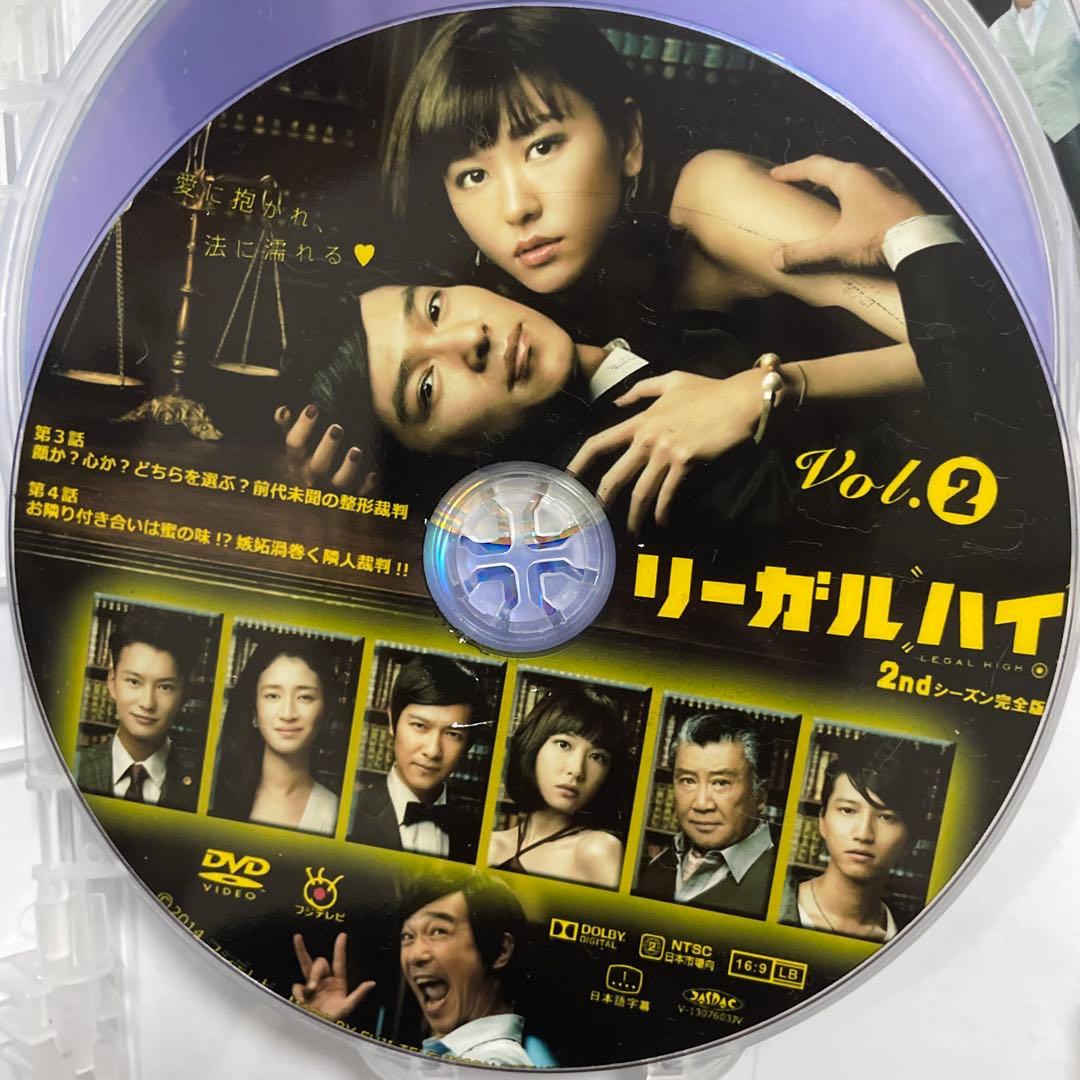 リーガルハイ スペシャル2 DVD 1〜5＋スペシャル1枚