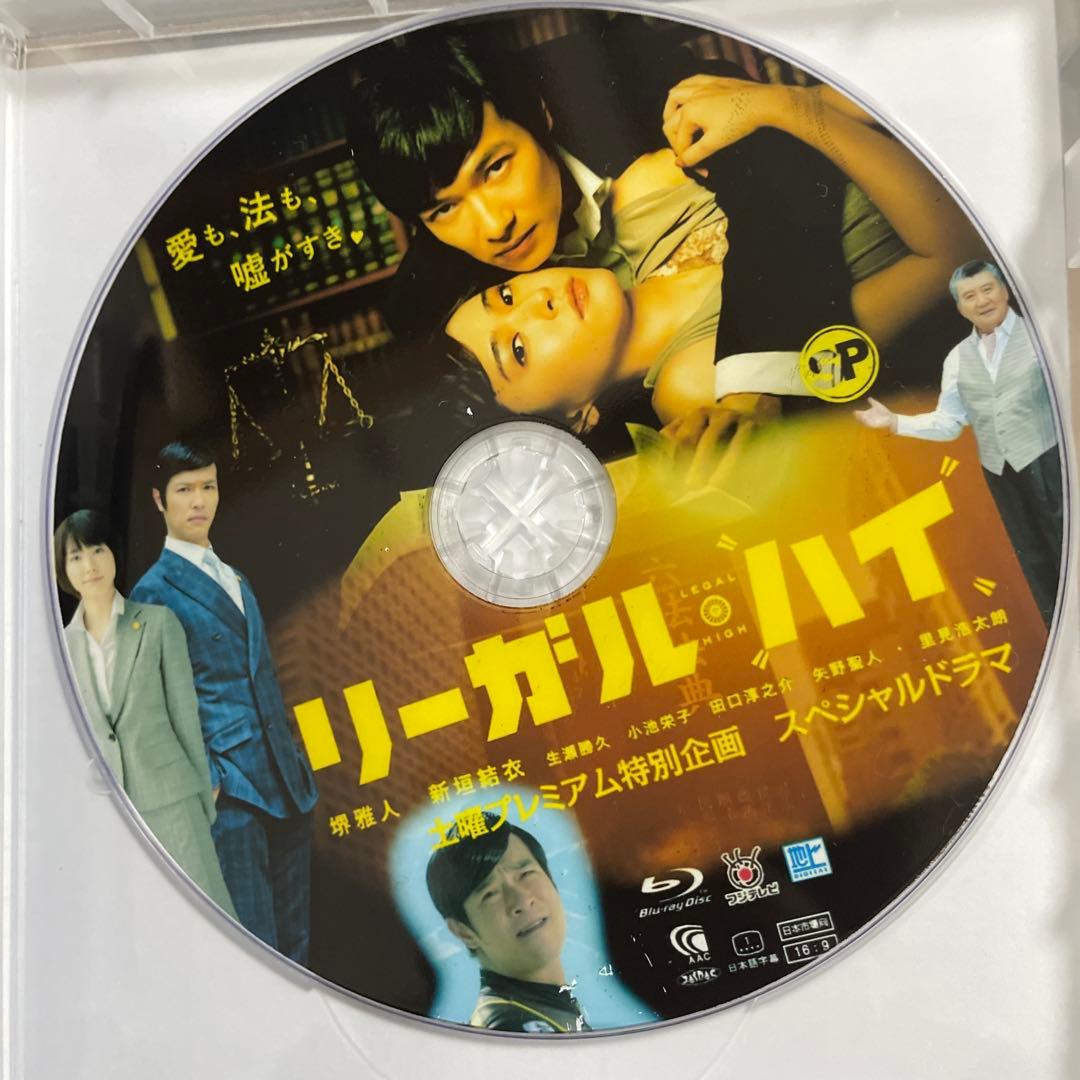 リーガルハイ スペシャル2 DVD 1〜5＋スペシャル1枚