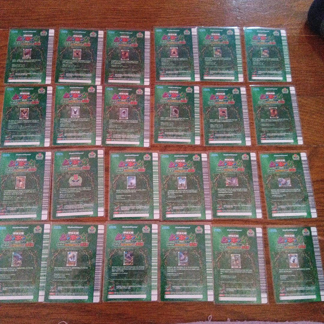 ムシキング　レアカード　5周年セット 24枚